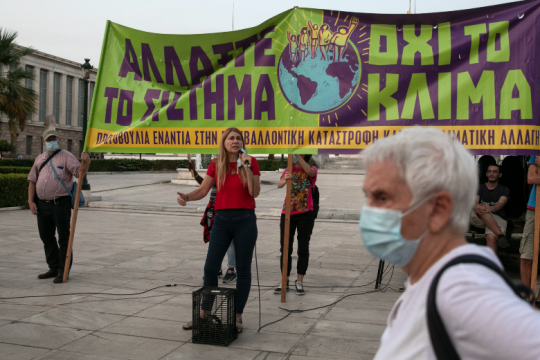 «Μαύρη ανάπτυξη», «Πράσινη Ανάπτυξη» ή Αποανάπτυξη;