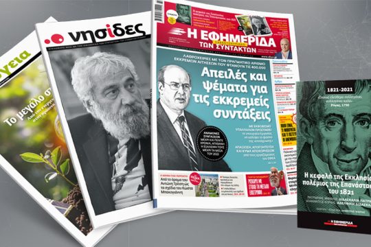 Λαθροχειρίες με τον πραγματικό αριθμό εκκρεμών αιτήσεων που φτάνουν τις 400.000