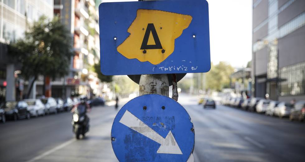 Πρεμιέρα για τον Δακτύλιο