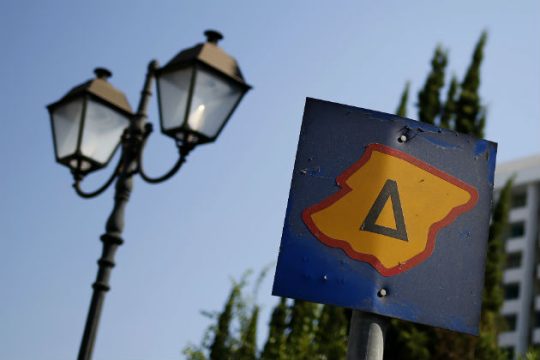 Διαθέσιμο μέσω gov.gr και Gov.gr Wallet το νέο ειδικό σήμα Δακτυλίου