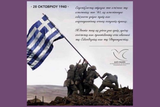 Ιβοζίμα