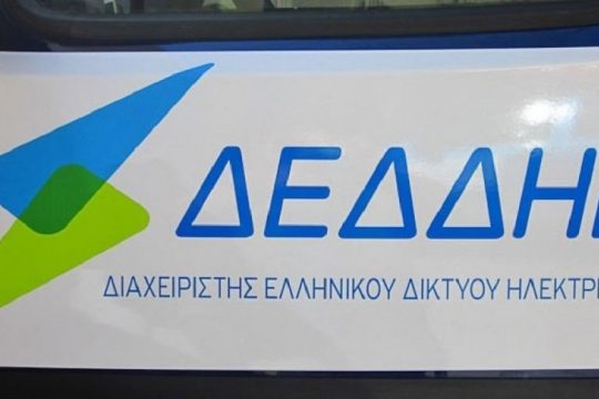 Πλούσιο δώρο