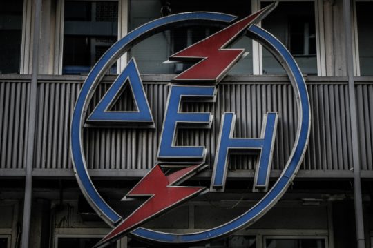 Ηράκλειο: Διαμαρτυρία σωματείων για τις αυξήσεις στο ηλεκτρικό ρεύμα