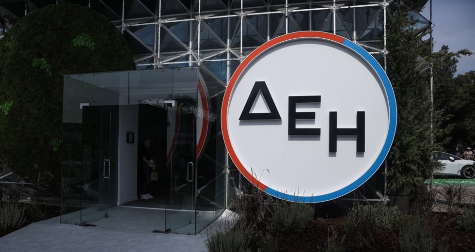 Για την ενέργεια