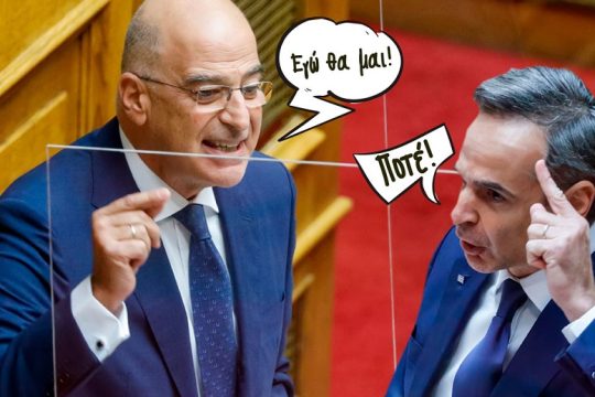 Και Νικολό καρτέρει…