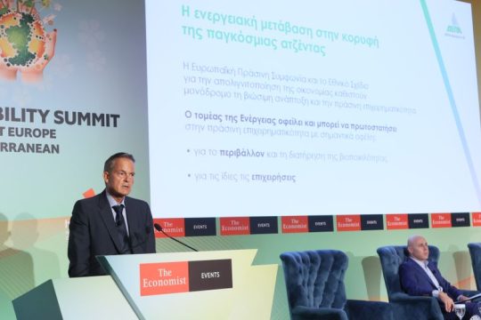ΔΕΠΑ: Ανανεώσιμη ενέργεια για βιώσιμη ανάπτυξη