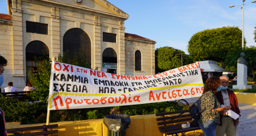Διαμαρτυρήθηκαν οι Χανιώτες για τις βάσεις και την ανανέωση της παραχώρησης