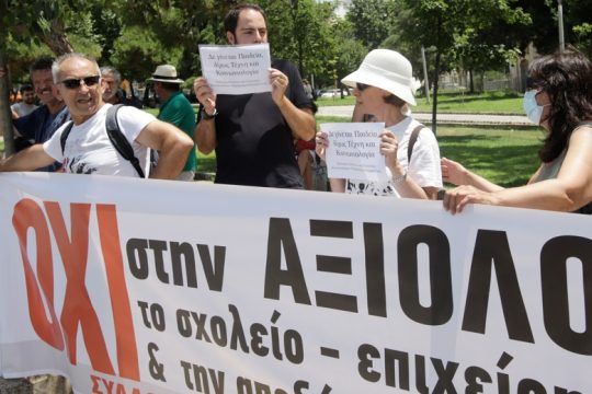 Η Νίκη Κεραμέως βιάζεται να υποδυθεί το ρόλο αυτής που γελά καλά επειδή γελά τελευταία