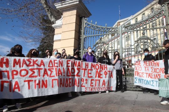Μια εκπαιδευτική πολιτική χωρίς μαθησιακή διαδικασία