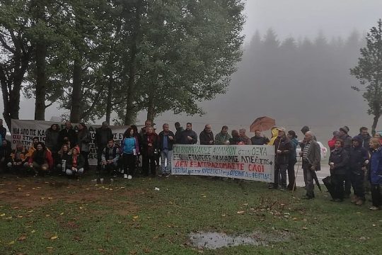 Με αποφασιστικότητα και αλληλεγγύη η διαμαρτυρία για τα αιολικά στη Βουλγάρα