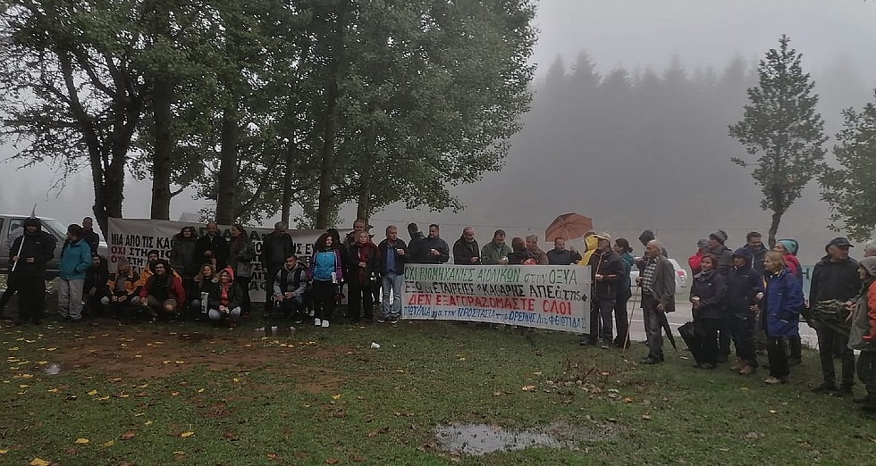 Με αποφασιστικότητα και αλληλεγγύη η διαμαρτυρία για τα αιολικά στη Βουλγάρα
