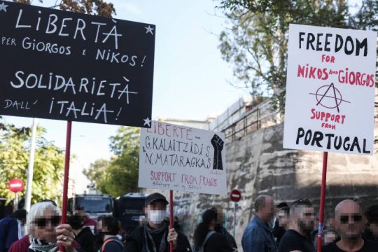 Στις 25 Νοεμβρίου η συνέχεια της δίκης των Καλαϊτζίδη και Ματαράγκα