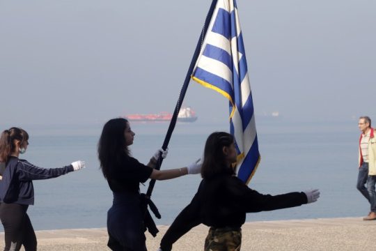 Κυκλοφοριακές ρυθμίσεις σε Αττική και Θεσσαλονίκη για τις παρελάσεις