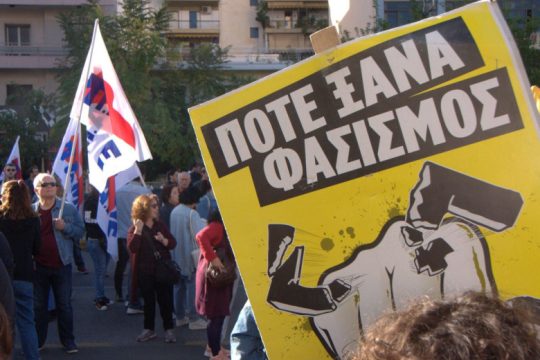 Αντιφασιστικά συλλαλητήρια διοργανώνονται στην Κρήτη