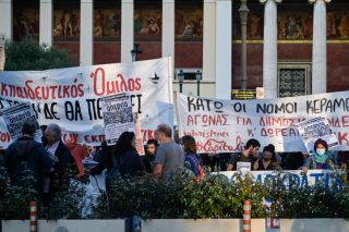 Επτά στα δέκα δημόσια σχολεία ψήφισαν απεργία αποχή από την αξιολόγηση
