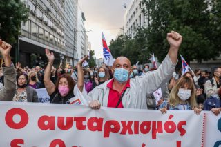 Ραντεβού στο Εφετείο