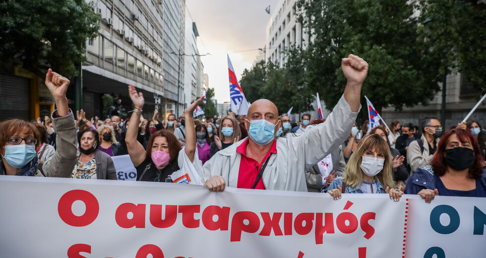 Ραντεβού στο Εφετείο