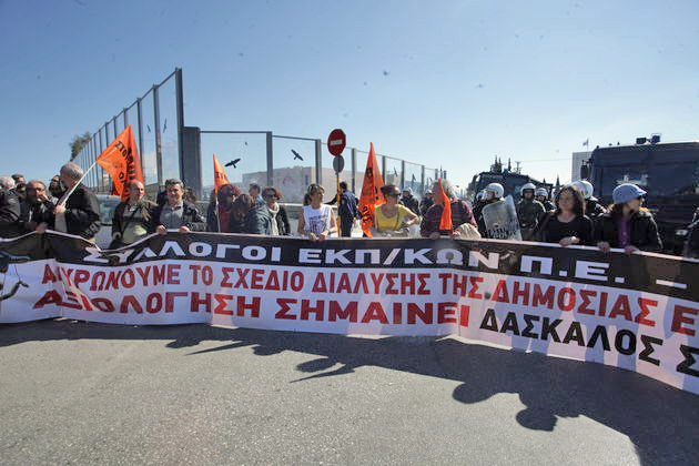 Τι φοβάται, τελικά, η Υπουργός Παιδείας;