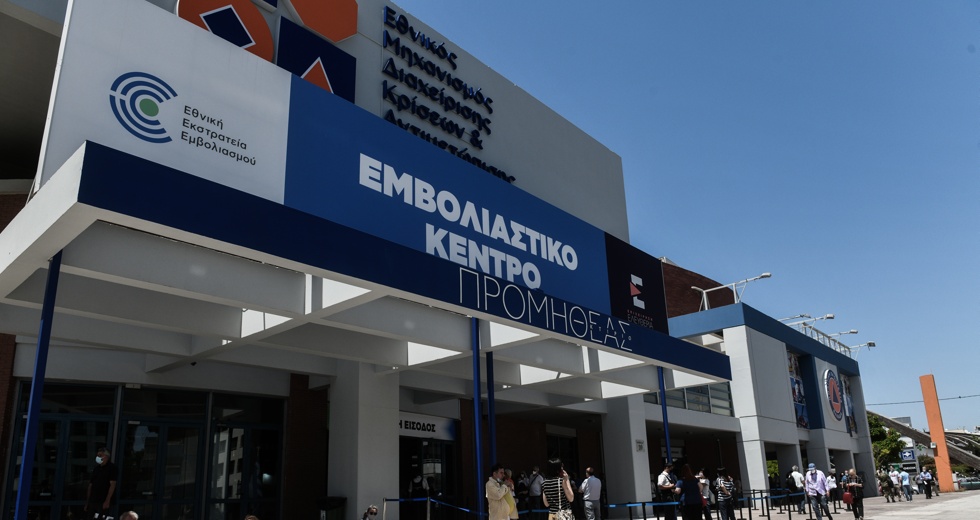 Πλαίσιο ελευθερίας μόνο για τους εμβολιασμένους