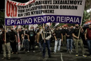Δικαιωμένος ο Δήμος Περάματος