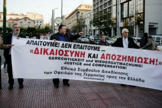 Να θέσουν το θέμα των αποζημιώσεων στη Μέρκελ καλεί πρωθυπουργό και ΠτΔ το ΕΣΔΟΓΕ