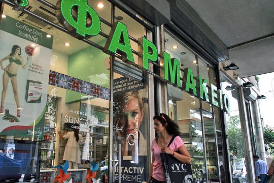 Συνελήφθη 32χρονος που είχε «ρημάξει» τα φαρμακεία της Θεσσαλονίκης