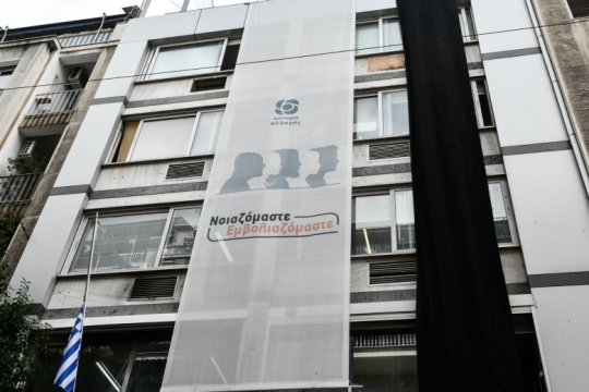 Δωρεές σε Κιβωτό του Κόσμου και Χαμόγελο του Παιδιού για τη Φώφη Γεννηματά