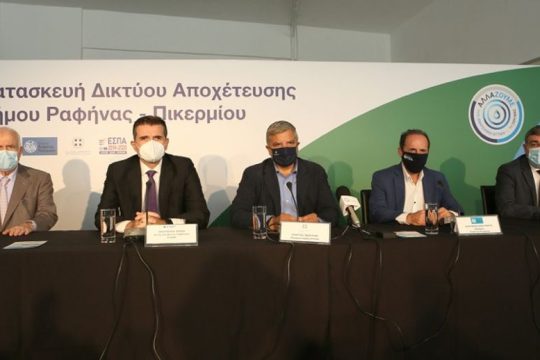 Υπογραφή Σύμβασης για την κατασκευή δικτύου αποχέτευσης στο Πικέρμι