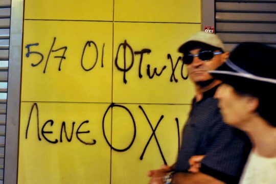 Το ΜέΡΑ25 υπάρχει για να ανατρέψει αυτή τη συνθηκολόγηση με την ολιγαρχία