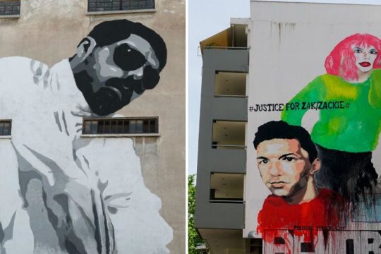 Φόρος τιμής από επιστήμονες του ΑΠΘ σε Παύλο Φύσσα και Ζακ Κωστόπουλο