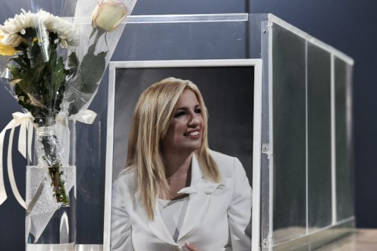 Το τελευταίο «αντίο» στη Φώφη Γεννηματά