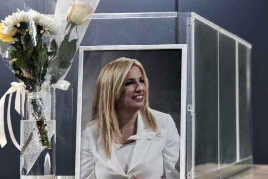 Μεσίστιες οι σημαίες σε όλα τα δημόσια κτίρια