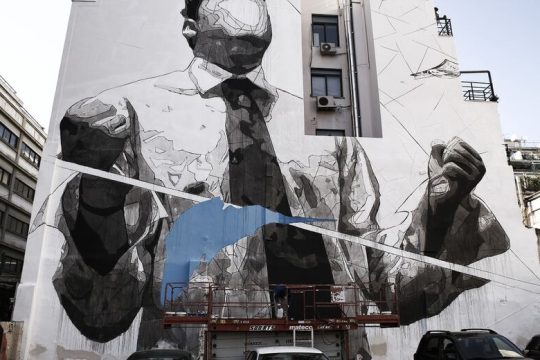 Μισός αιώνας σχέσεων στοργής και… οργής