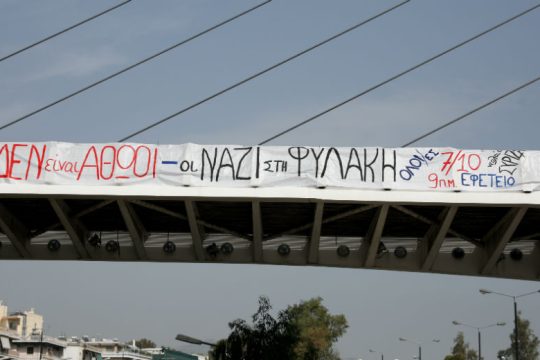 Γιατί δεν εξετάστηκαν τα αιτήματα αναστολών Λαγού, Μπαρμπαρούση, Πανταζή