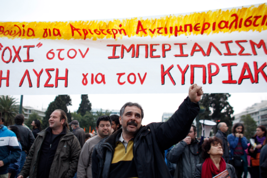 Κοινό κάλεσμα Αριστερών οργανώσεων σε αντιιμπεριαλιστικές συγκεντρώσεις