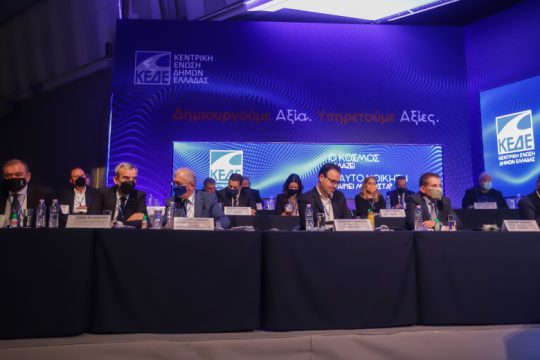 Χωρίς απαντήσεις οι δήμαρχοι στο συνέδριο της ΚΕΔΕ