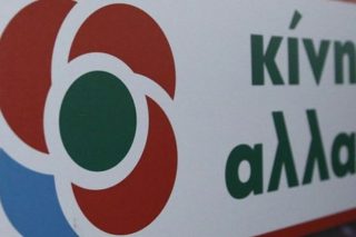 Ο οδικός χάρτης της εκλογής αρχηγού