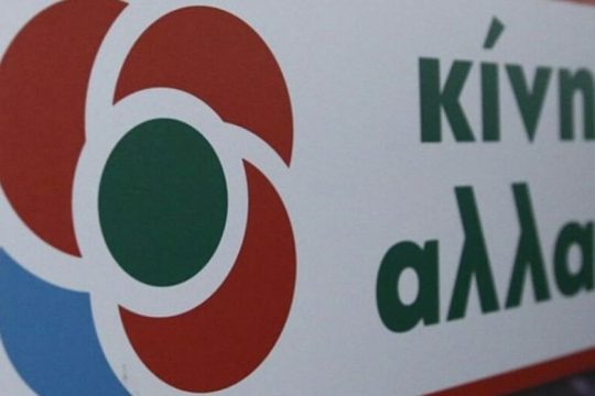 Ο οδικός χάρτης της εκλογής αρχηγού