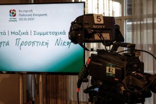Εκλογή αρχηγού σε πολεμικό κλίμα
