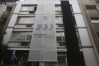 Θερμά συλλυπητήρια από τον πολιτικό κόσμο