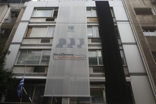 Θερμά συλλυπητήρια από τον πολιτικό κόσμο