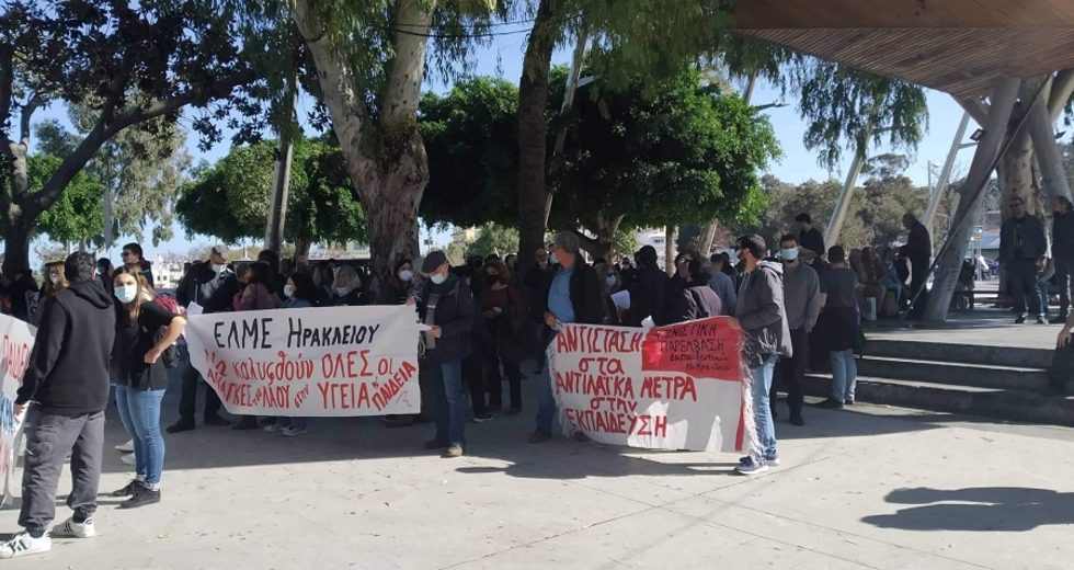Απεργούν οι εκπαιδευτικοί και στην Κρήτη για την αξιολόγηση