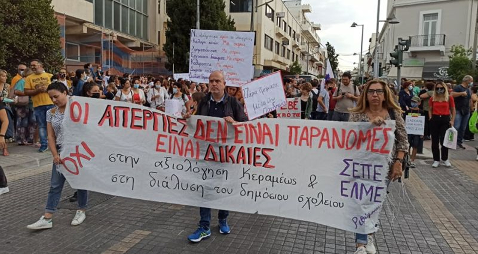 Φωνή λαού και στην Κρήτη κατά της Κεραμέως