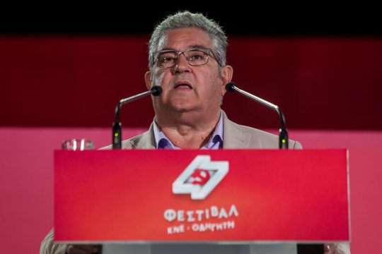 Κουτσούμπας: Εμπνεόμαστε από τη θυσία των αλύγιστων και συνεχίζουμε για να νικήσει ο λαός