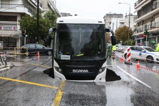 Τρύπες