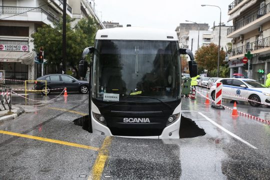Τρύπες