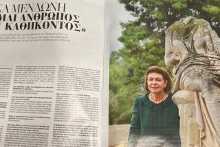 Η καλύτερη συνέντευξη του κόσμου υπάρχει στο ΒΗΜΑgazino