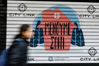 Προφάσεις εν αμαρτίαις για τη χρηματοδότηση «ψεκασμένων»