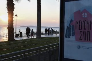 «Είναι ζήτημα δημοκρατίας»