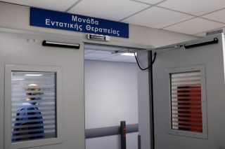 Στο 90% η πληρότητα των ΜΕΘ στη Β. Ελλάδα